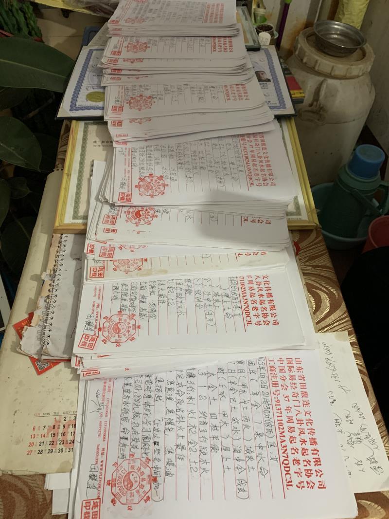 长清用案例说话 起名实力
