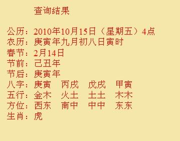 长清尚名轩起名